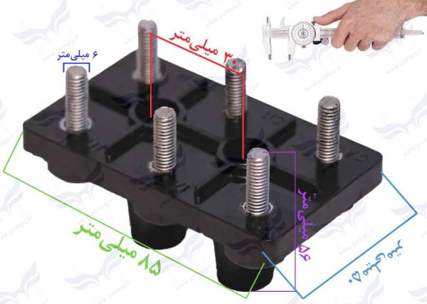 ترمینال الکتروموتور 205