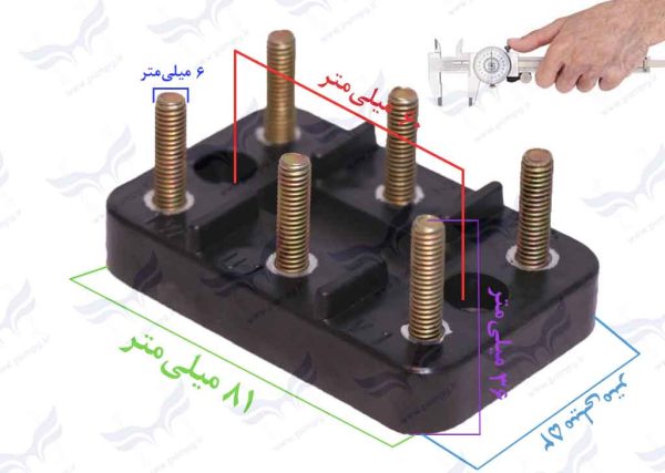 ترمینال الکترو موتور 504