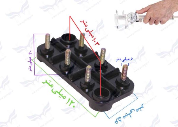 ترمینال الکتروموتور 97